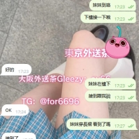一個人在家太空虛了嗎？💭 客評：挺好的 性格不錯 #大阪外送茶