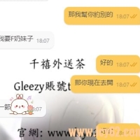 配合第20次的哥哥🩷嘻嘻