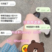 超級爽快的帥哥~加進來就約咯~