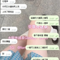嘻嘻 第一次配合~ 感謝信任  #東京約會