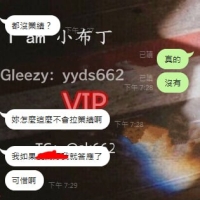 謝謝大寶貝雪中送炭  安排的是大寶貝喜歡的類型！