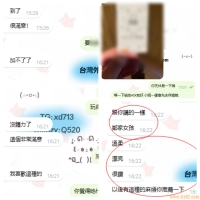 🩷台中高檔尤物🔥約起來就知道值！  客人一見面就直呼：太滿意了吧🥰