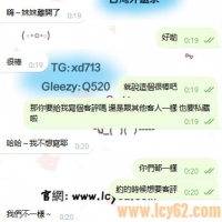 齁喲~真想吐槽一下啦~  約妹的時候你們想看客評約