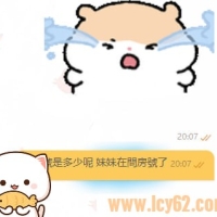 #距離從來不是阻礙， 有心自然會跨過所有路程😊