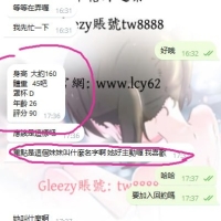 台北客評~~  #糖糖 160 46 C 26歲
