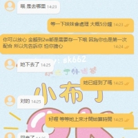 【跨海認證】新加坡哥哥的第一次！感謝這份沉甸甸的信任 🇸🇬🤝🍮