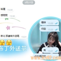 忙碌中的一點甜，來自遠方的信任❤香港哥哥 ❤️