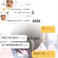 謝謝大帥哥幫千禧衝業績~~ #月底恩人 🥰🥰