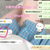 東京外送茶上門服務Gleezy：for669  大阪叫小姐上門服務Gleezy：for669