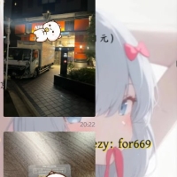 明天的約會已預約好啦~~#期待期待(*❦ω❦) #口碑外送茶
