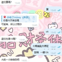 謝謝老朋友對布丁的信任！🍮  照片沒看直接約，這份信任感真的暖到心裡。