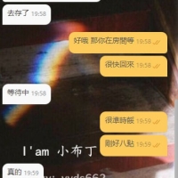 嘻嘻嘻 被誇了~ 超準時 預約的8點~ 剛好8點到房間