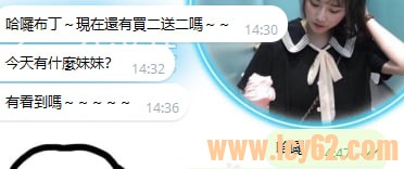 台灣 台北 外約喝茶推薦 (2).jpg