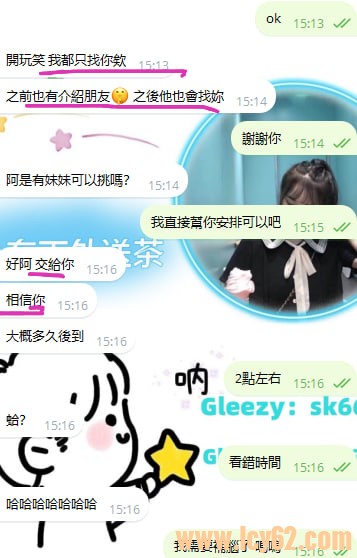 台灣 台北 外約喝茶推薦 (5).jpg