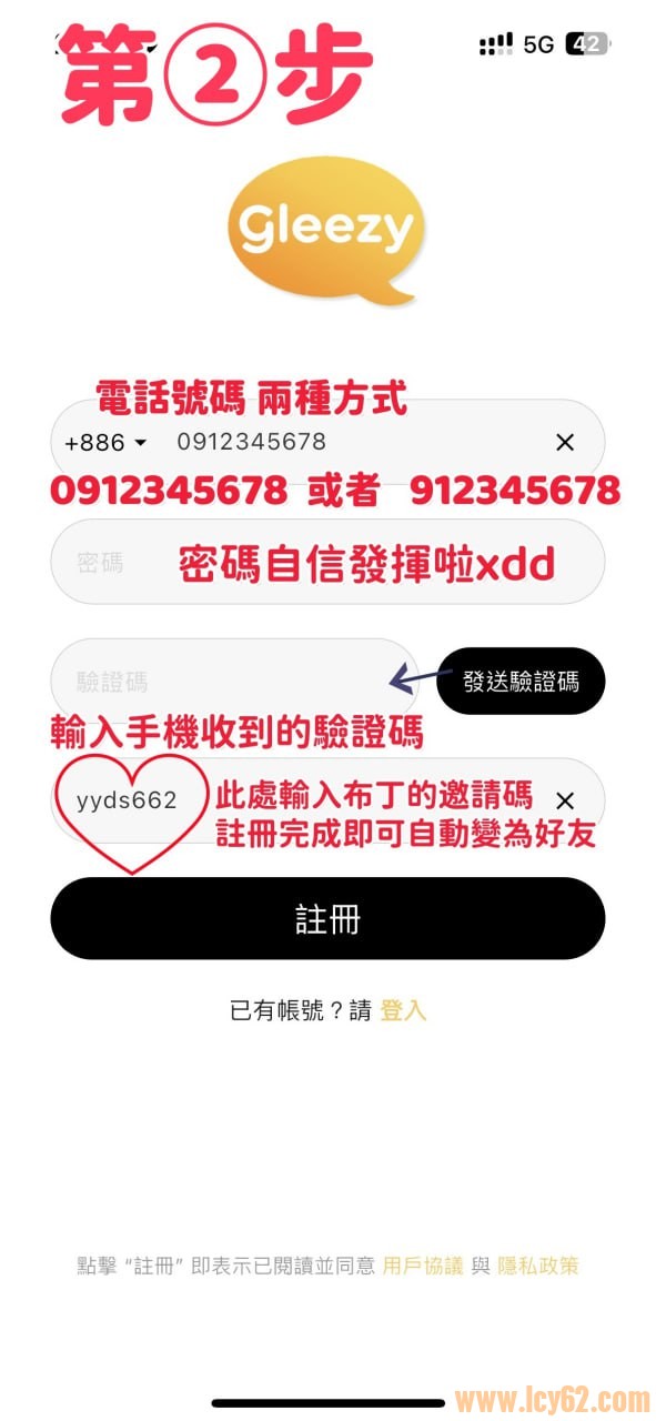 台灣 台北 外約喝茶推薦 (2).jpg