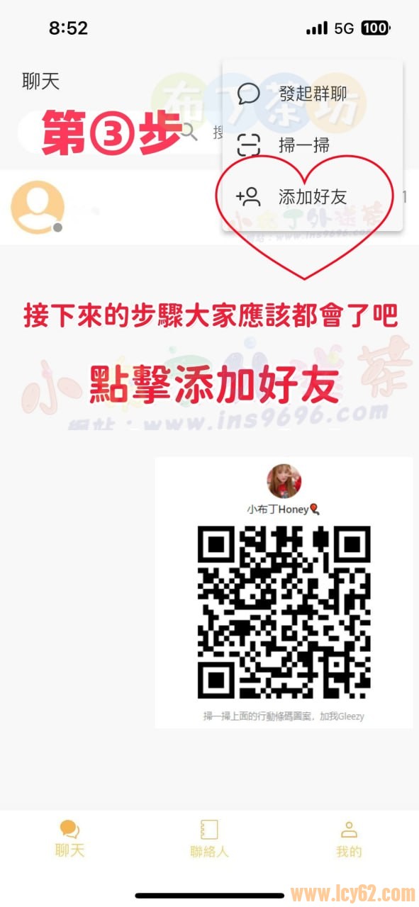 台灣 台北 外約喝茶推薦 (3).jpg