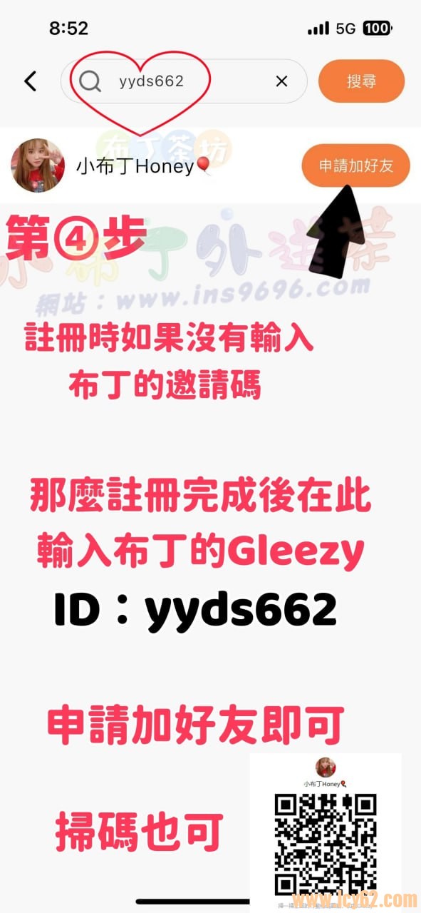 台灣 台北 外約喝茶推薦 (4).jpg