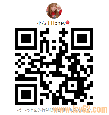 台灣 台北 外約喝茶推薦3.png