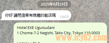 東京大阪外送茶 gleezy：sk662 (1).png