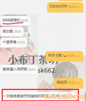 台灣 台北 台中 高雄 台南 新竹 外送茶推薦 gleezy (4).jpg