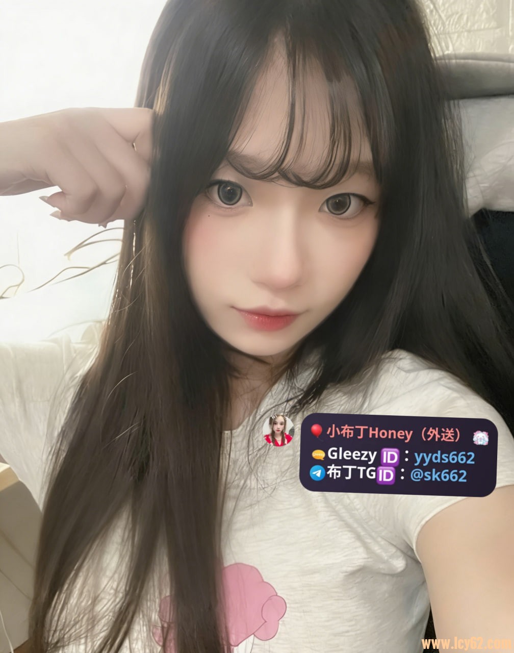 台灣 台北 台中 高雄 台南 新竹 外送茶推薦 gleezy (2).jpg