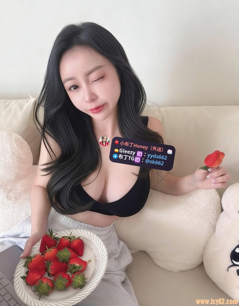 台灣 台北 台中 高雄 台南 新竹 外送茶推薦 gleezy (4).jpg