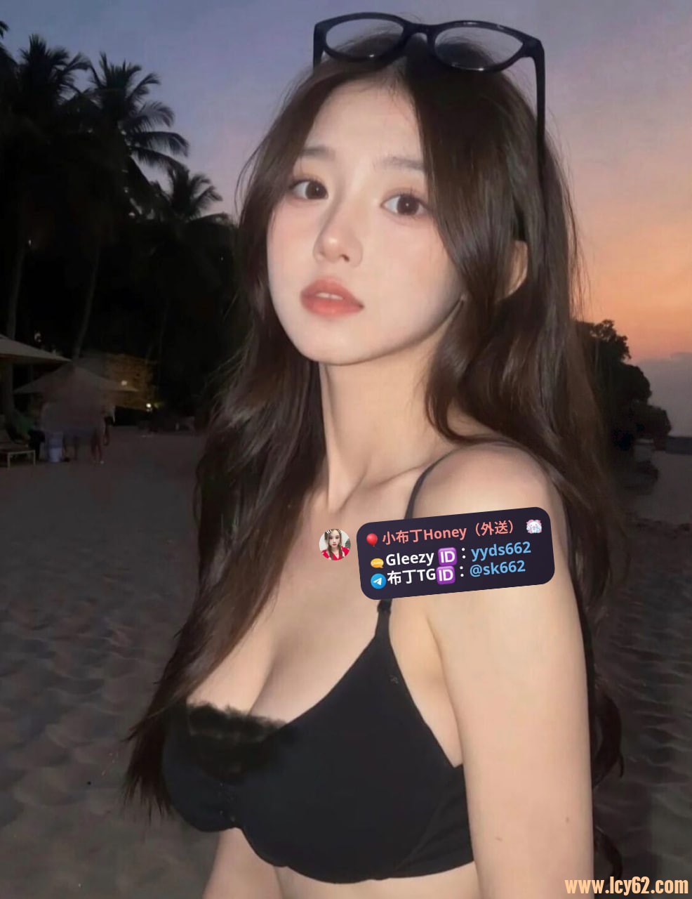 台北外送茶gleezy (1).jpg