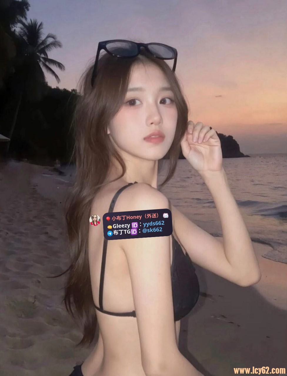 台北外送茶gleezy (2).jpg