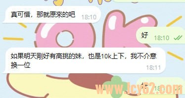 台灣外送茶gleezy：sk662 (1).jpg