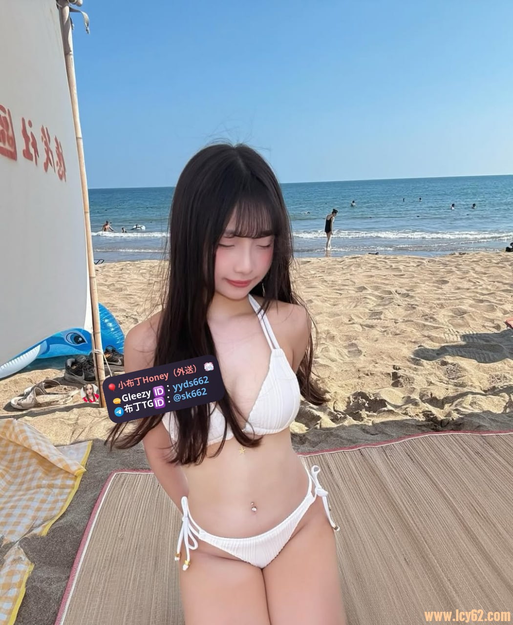 台灣外送茶gleezy：sk662 (2).jpg