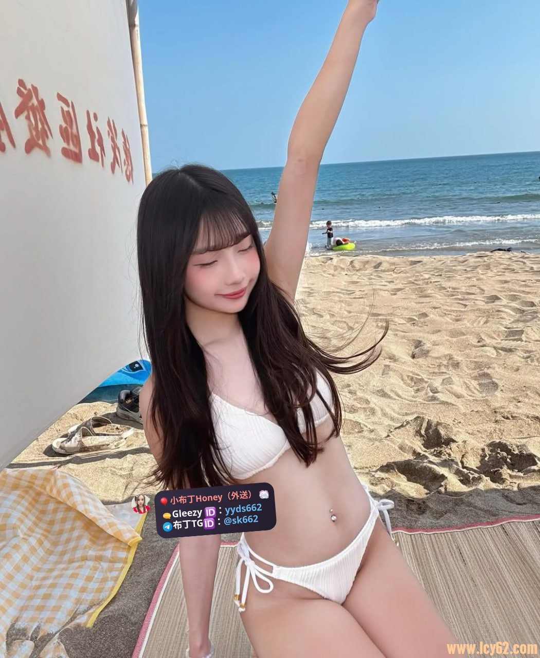 台灣外送茶gleezy：sk662 (3).jpg