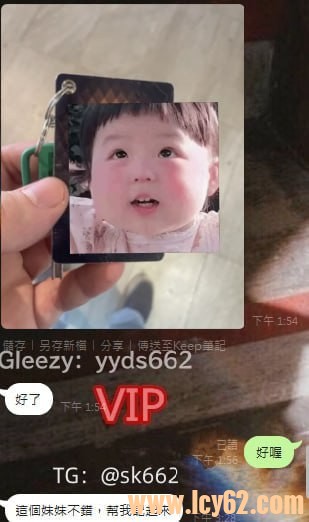 台灣外送茶gleezy：sk662 (3).jpg