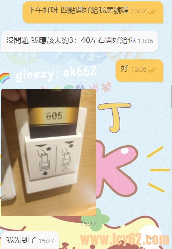 台灣外送茶gleezy：sk662 (1).jpg