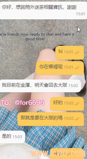 東京外送茶gleezy：for669 (1).jpg