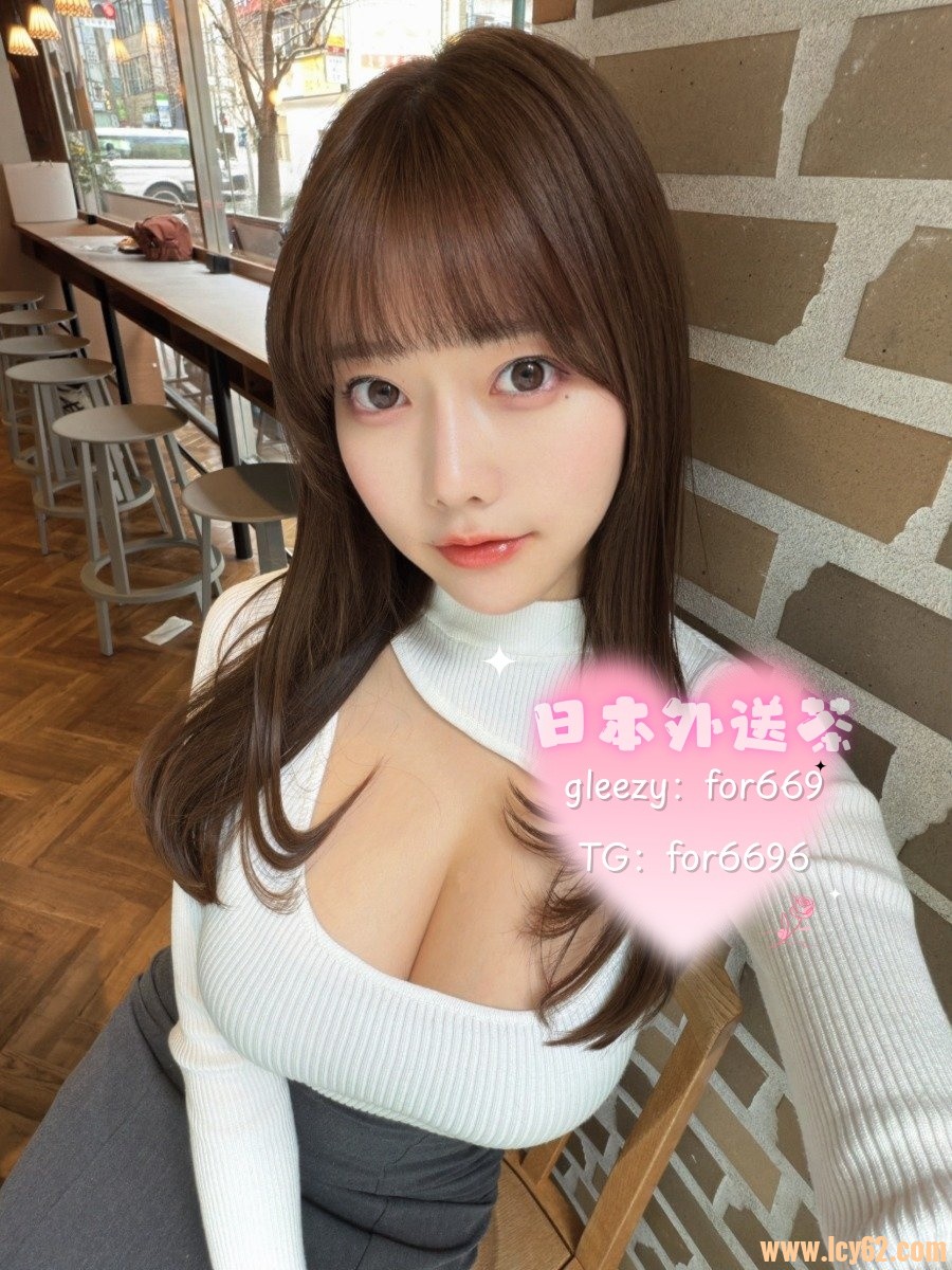 日本外送茶gleezuy (1).jpg