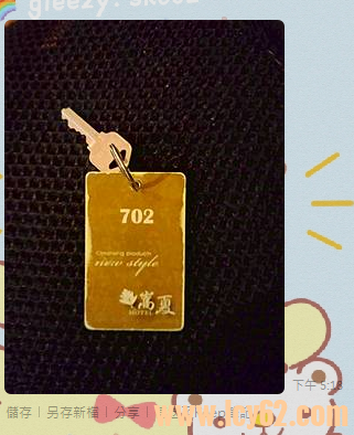 小布丁外送茶 (3).png