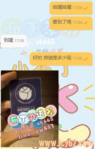 台灣外送茶推薦 (2).jpg