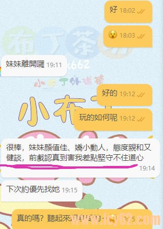 台灣外送茶推薦 (3).jpg