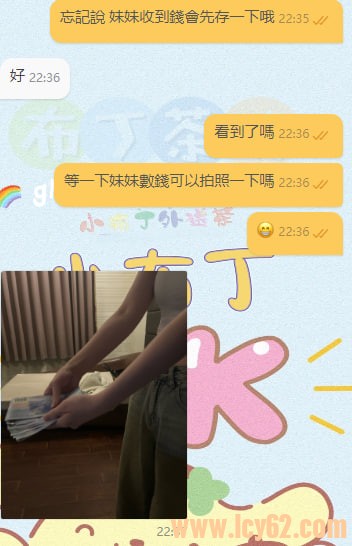 台北外送茶 (3).jpg