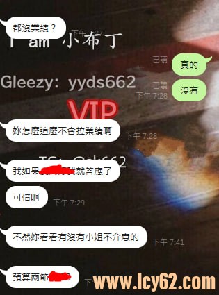 台灣外送茶gleezy：sk662 (1).jpg