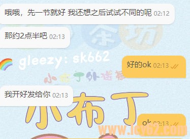 台中外送茶推薦 (1).jpg