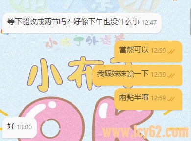 台中外送茶推薦 (2).jpg