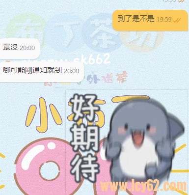 台北外送茶 (2).jpg