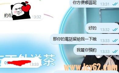 台北外送茶推薦gleezy (2).jpg