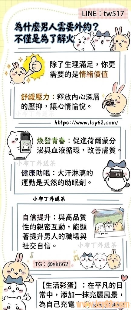 新手喝茶必看.jpg