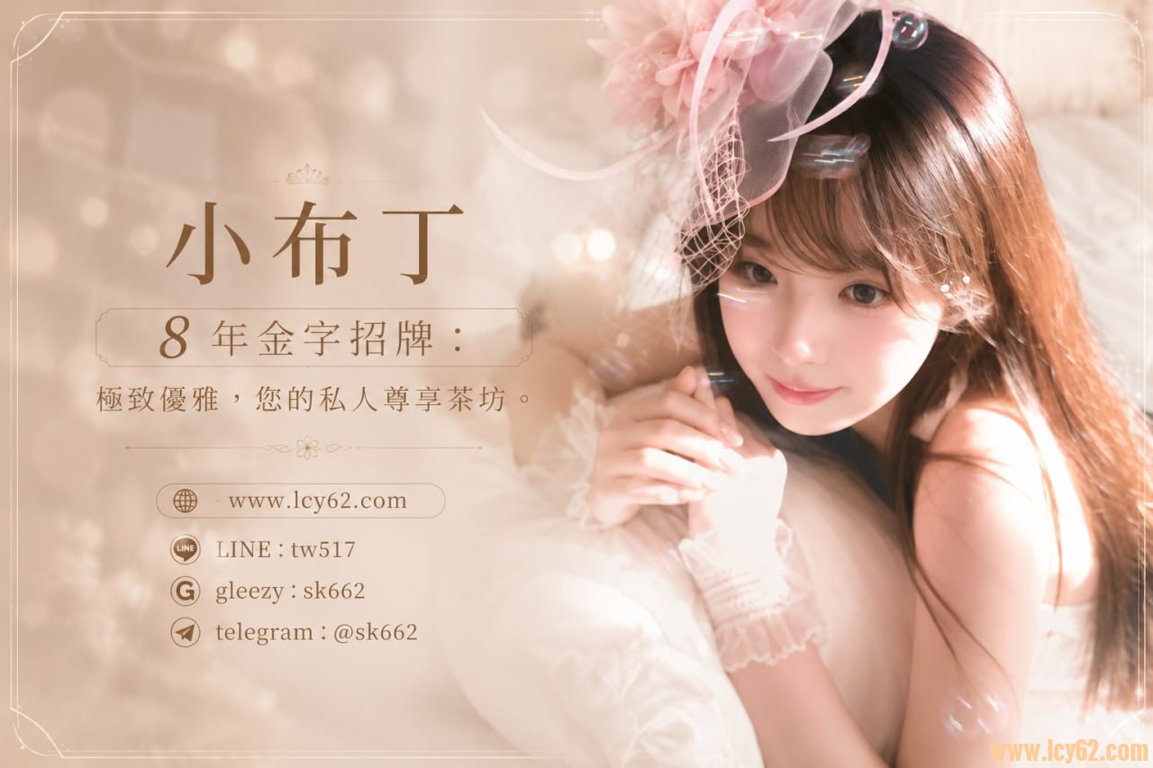 小布丁外送茶gleezy.jpg