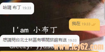 台北外送茶推薦 (1).jpg