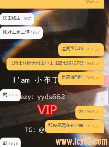 台北外送茶推薦 (2).jpg
