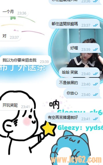 第一次找台灣外送茶 (4).jpg