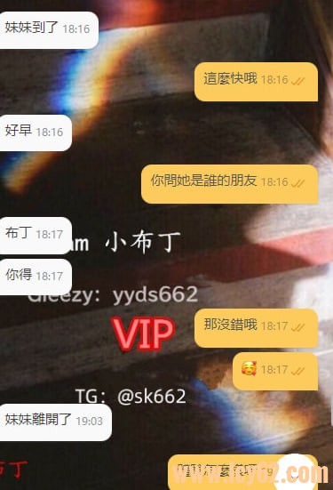 小布丁台北外送茶gleezy (4).jpg